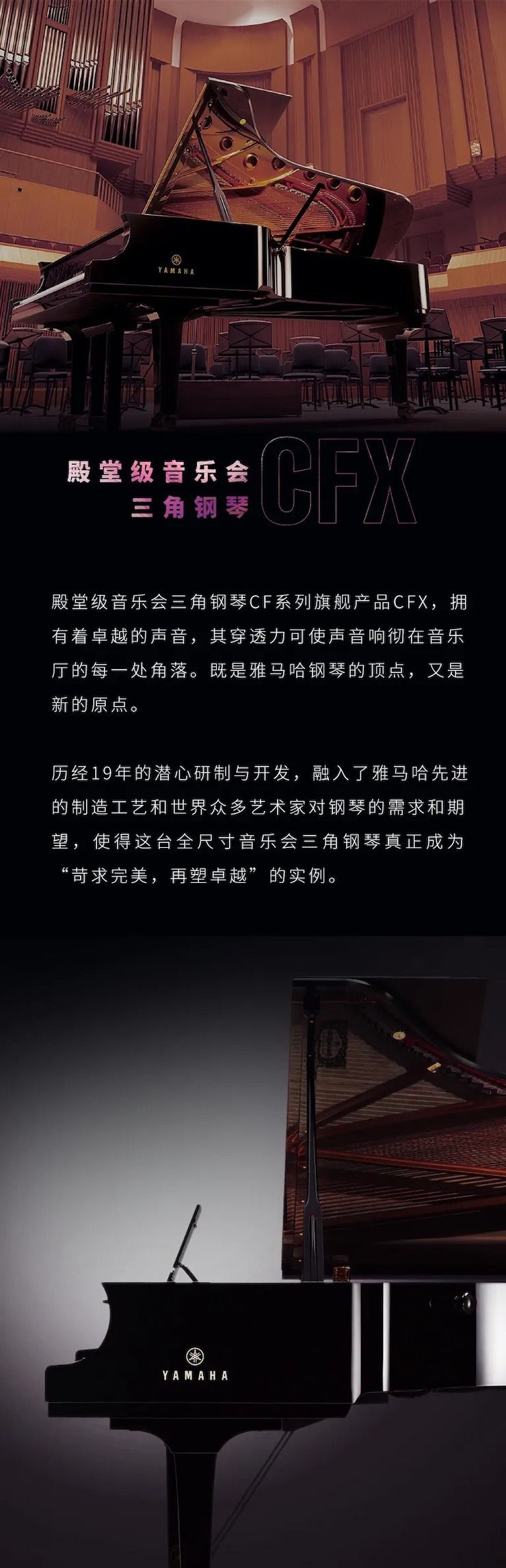 活动预告|2020利来最给力的老牌亚洲音乐奖学金来了！