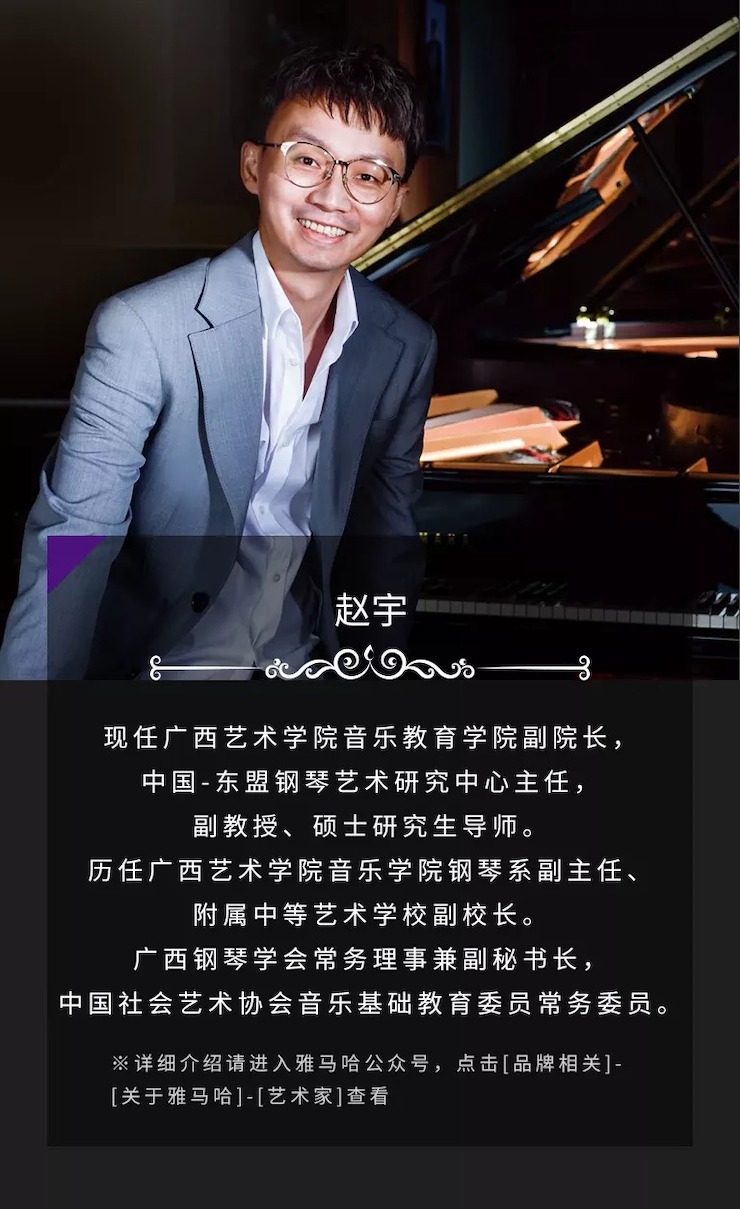 活动预告|2020利来最给力的老牌亚洲音乐奖学金来了！