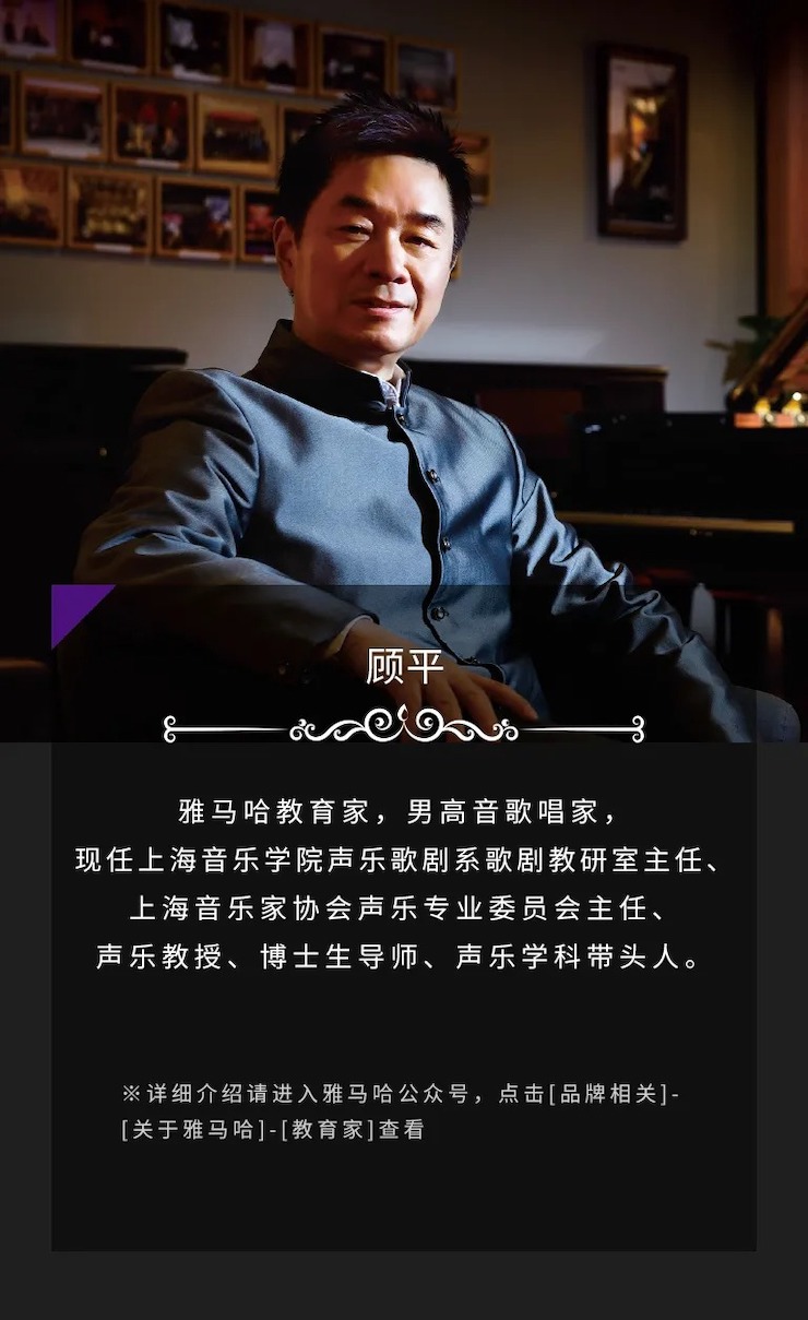 活动预告|2020利来最给力的老牌亚洲音乐奖学金来了！