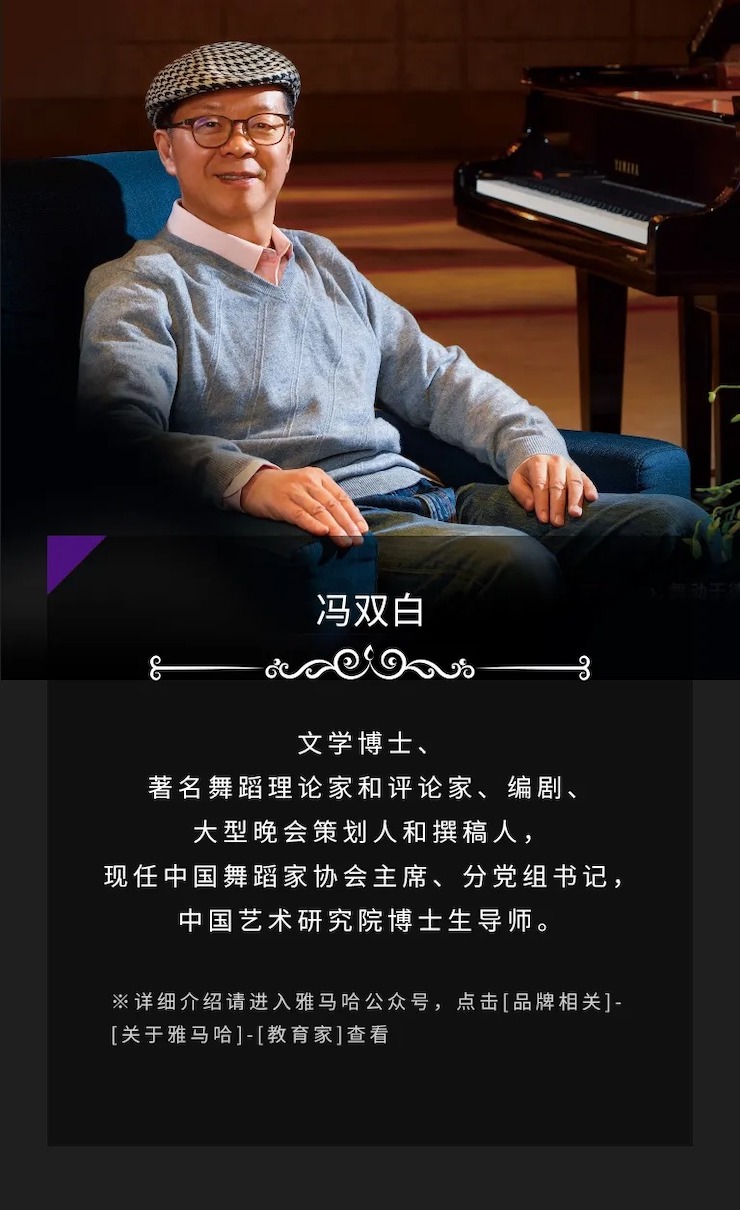 活动预告|2020利来最给力的老牌亚洲音乐奖学金来了！