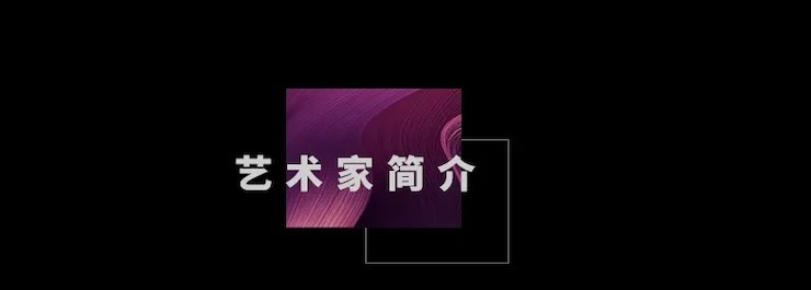 活动预告|2020利来最给力的老牌亚洲音乐奖学金来了！
