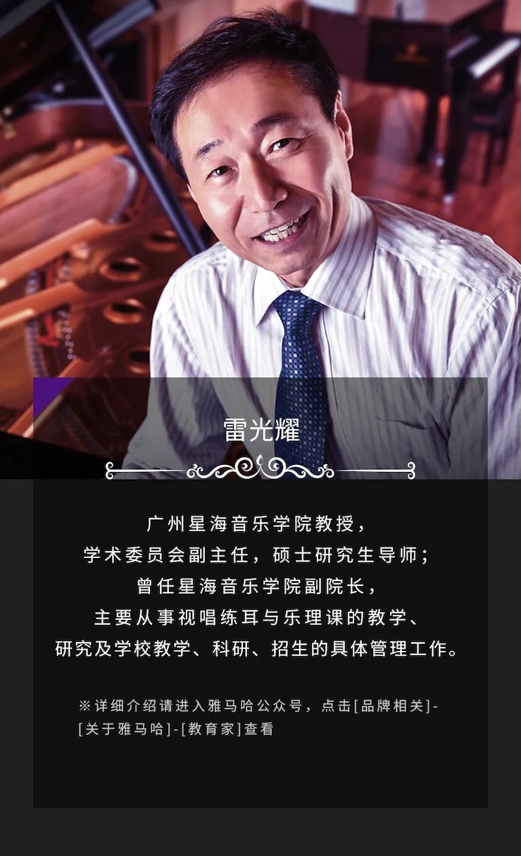 活动预告|2020利来最给力的老牌亚洲音乐奖学金来了！