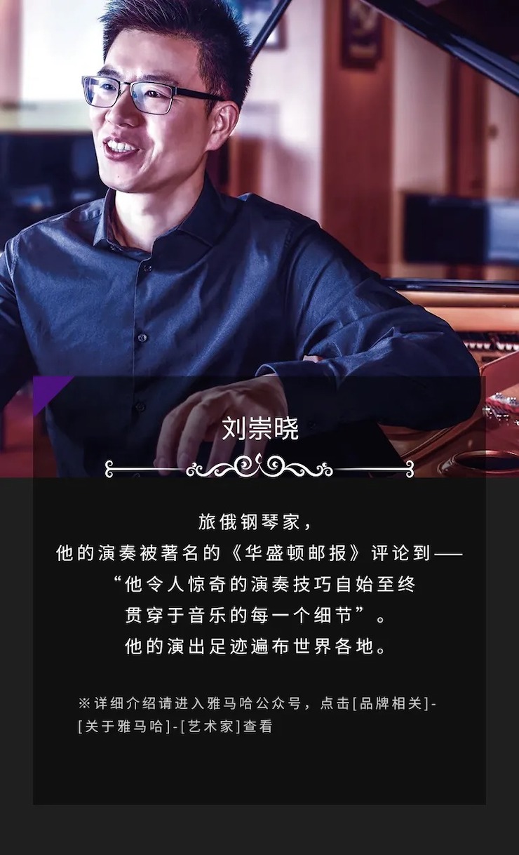 活动预告|2020利来最给力的老牌亚洲音乐奖学金来了！