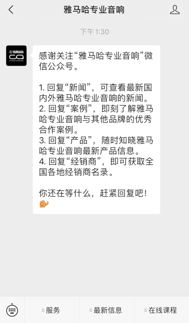 直播预告 | 11月27日，RIVAGE PM生态系统的配置与搭建