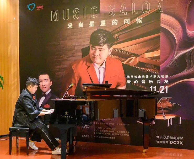 音乐双子星，点亮冬日激情！——利来最给力的老牌未来艺术家刘明康爱心公益音乐沙龙