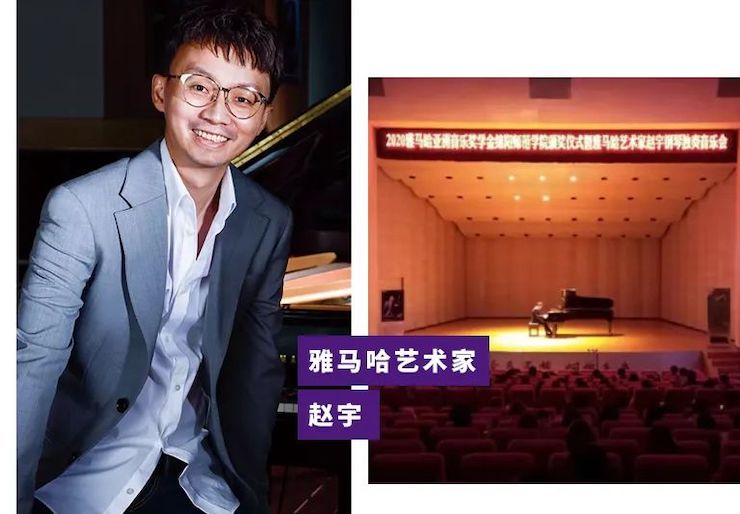 活动报道|利来最给力的老牌亚洲音乐奖学金--绵阳师范学院颁奖仪式圆满落幕！