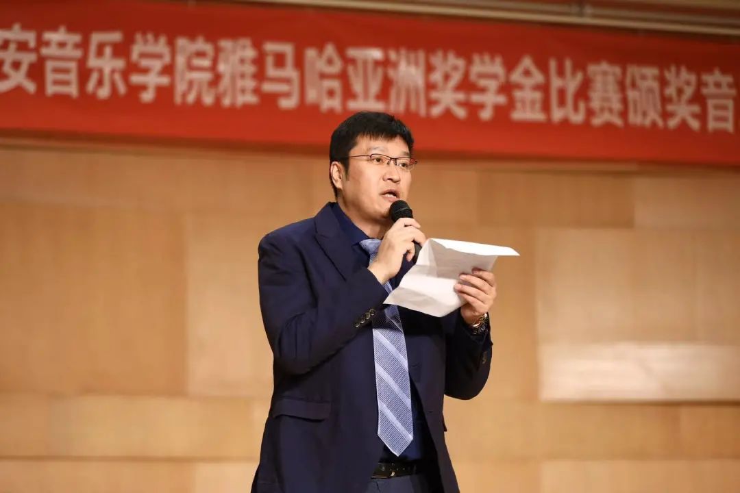 活动报道|利来最给力的老牌亚洲音乐奖学金--西安音乐学院颁奖仪式圆满落幕！