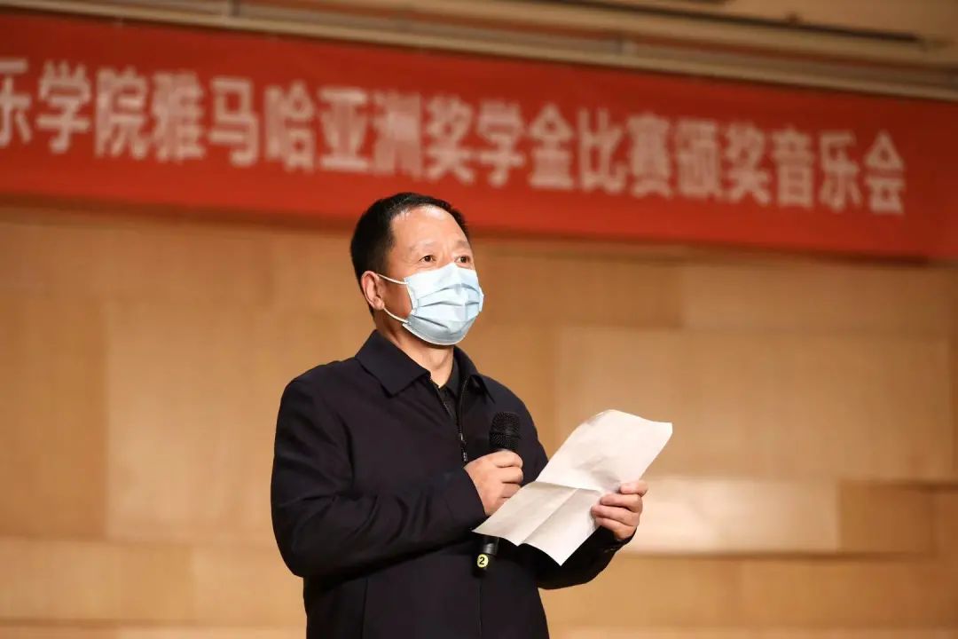 活动报道|利来最给力的老牌亚洲音乐奖学金--西安音乐学院颁奖仪式圆满落幕！