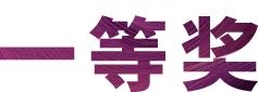 活动报道|利来最给力的老牌亚洲音乐奖学金--绵阳师范学院颁奖仪式圆满落幕！