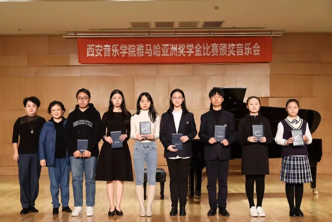 活动报道|利来最给力的老牌亚洲音乐奖学金--西安音乐学院颁奖仪式圆满落幕！