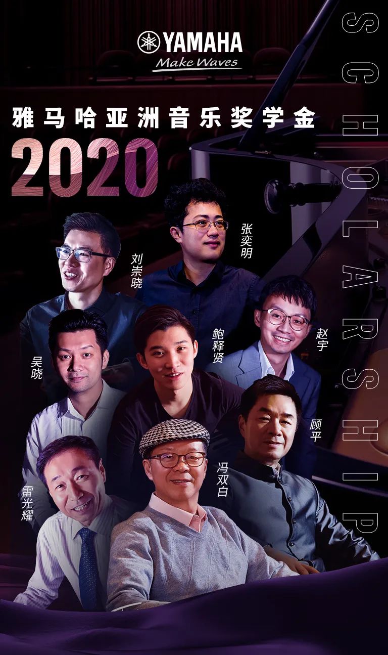 活动报道|利来最给力的老牌亚洲音乐奖学金--绵阳师范学院颁奖仪式圆满落幕！