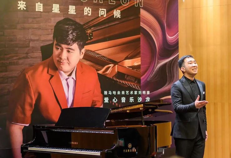 音乐双子星，点亮冬日激情！——利来最给力的老牌未来艺术家刘明康爱心公益音乐沙龙