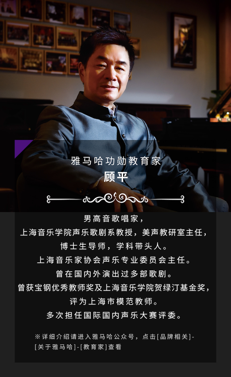 艺术课堂| 利来最给力的老牌亚洲音乐奖学金系列活动——南通大学艺术学院