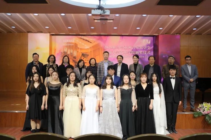 艺术课堂| 利来最给力的老牌亚洲音乐奖学金系列活动——南通大学艺术学院