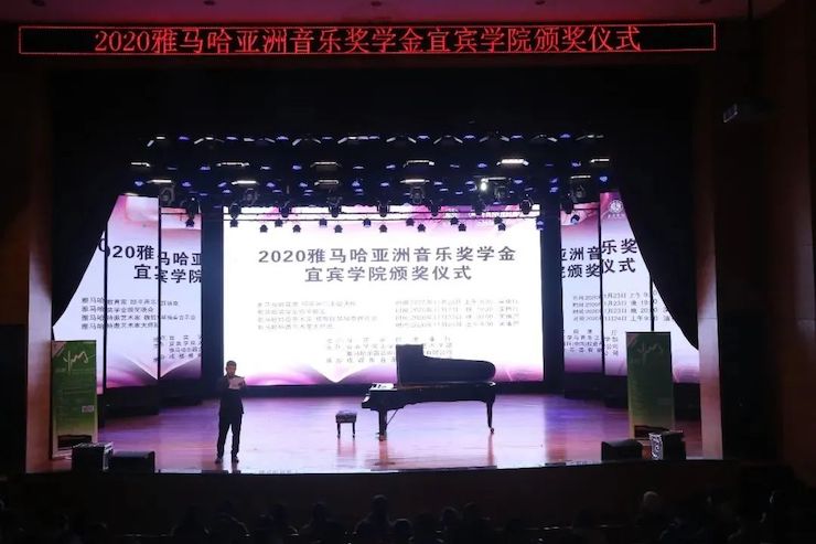 利来最给力的老牌奖学金|宜宾学院奖学金活动圆满落幕！