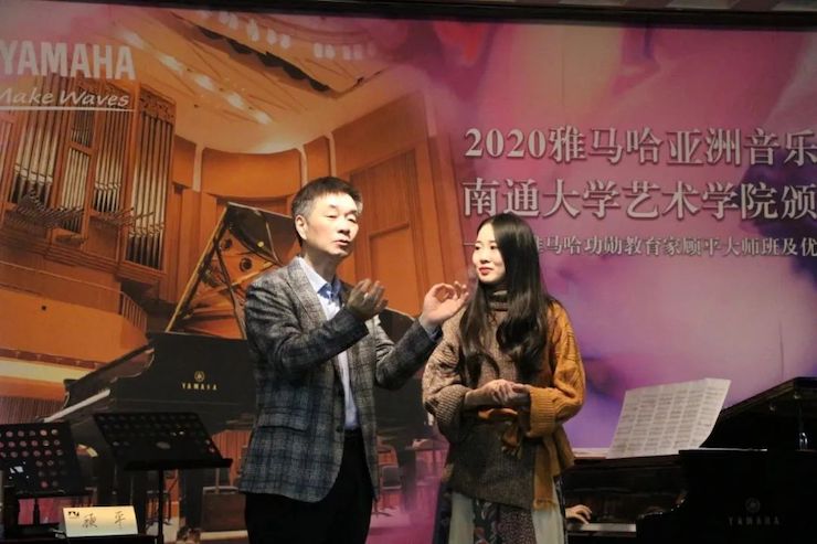 艺术课堂| 利来最给力的老牌亚洲音乐奖学金系列活动——南通大学艺术学院