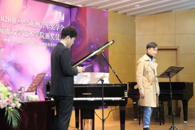 艺术课堂| 利来最给力的老牌亚洲音乐奖学金系列活动——南通大学艺术学院