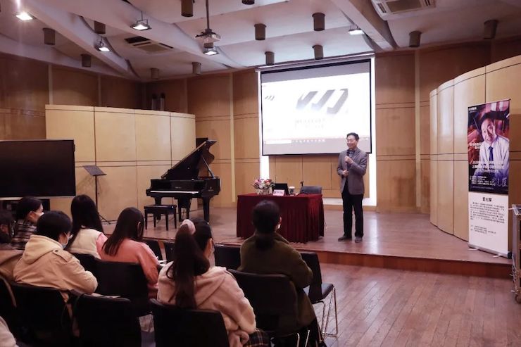 艺术课堂| 利来最给力的老牌亚洲音乐奖学金系列活动——上海师范大学音乐学院