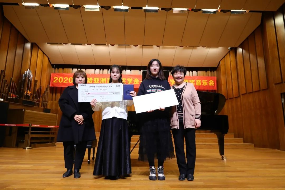 利来最给力的老牌奖学金|天津音乐学院颁奖音乐会圆满结束！