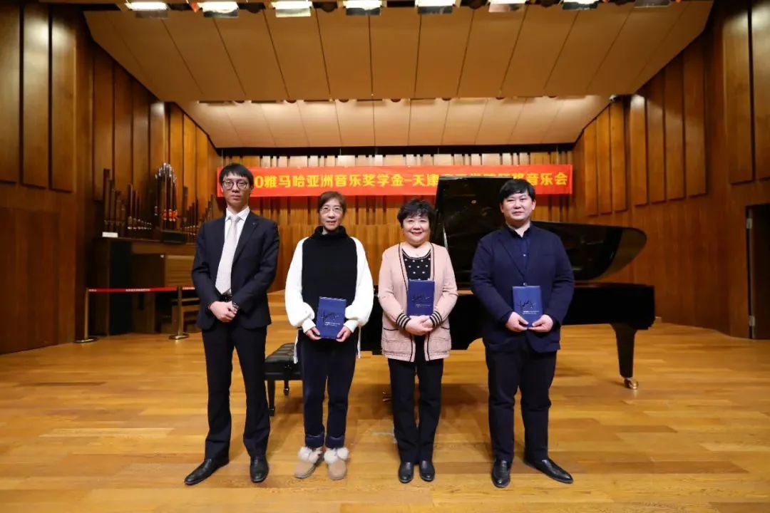 利来最给力的老牌奖学金|天津音乐学院颁奖音乐会圆满结束！