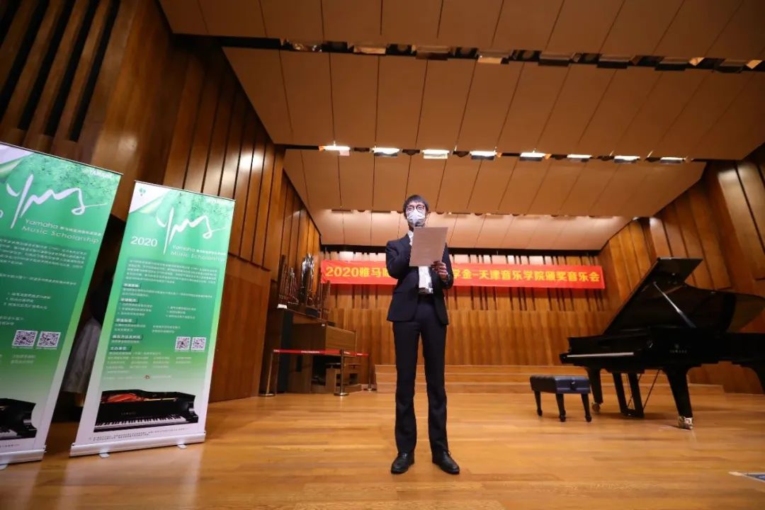 利来最给力的老牌奖学金|天津音乐学院颁奖音乐会圆满结束！