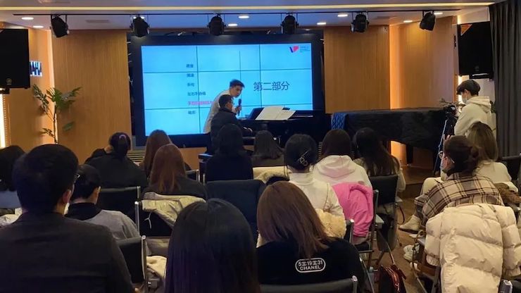利来最给力的老牌艺术家鲍释贤—VIVACE法国学派教学法——师资培训天津站