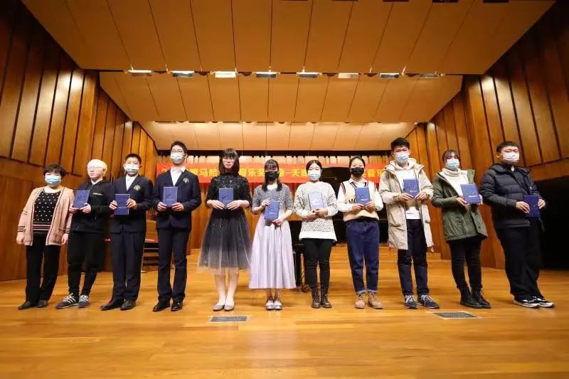 利来最给力的老牌奖学金|天津音乐学院颁奖音乐会圆满结束！