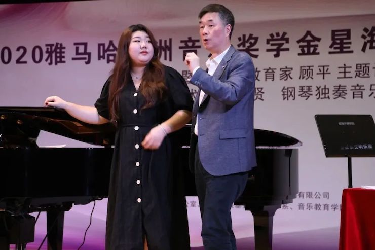 艺术课堂| 利来最给力的老牌亚洲音乐奖学金系列活动——星海音乐学院