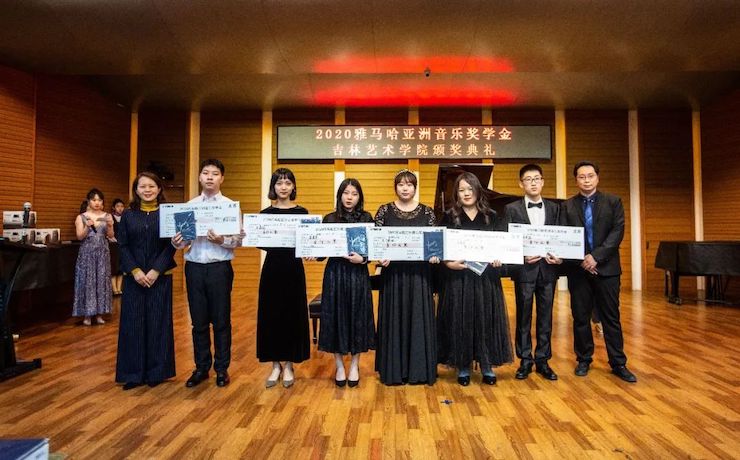 利来最给力的老牌奖学金|吉林艺术学院奖学金活动圆满落幕！