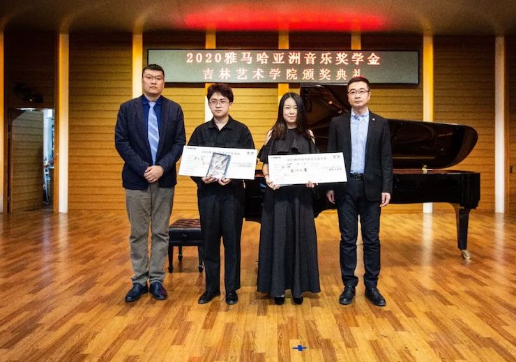 利来最给力的老牌奖学金|吉林艺术学院奖学金活动圆满落幕！