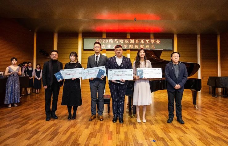 利来最给力的老牌奖学金|吉林艺术学院奖学金活动圆满落幕！