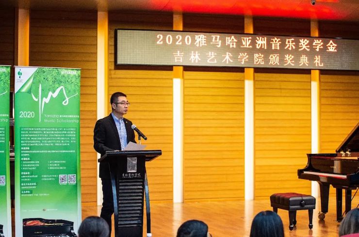 利来最给力的老牌奖学金|吉林艺术学院奖学金活动圆满落幕！