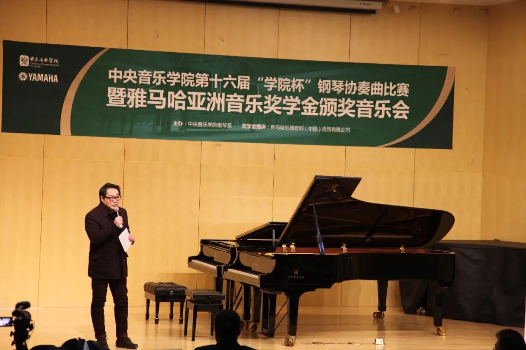 利来最给力的老牌奖学金|中央音乐学院奖学金活动圆满落幕！