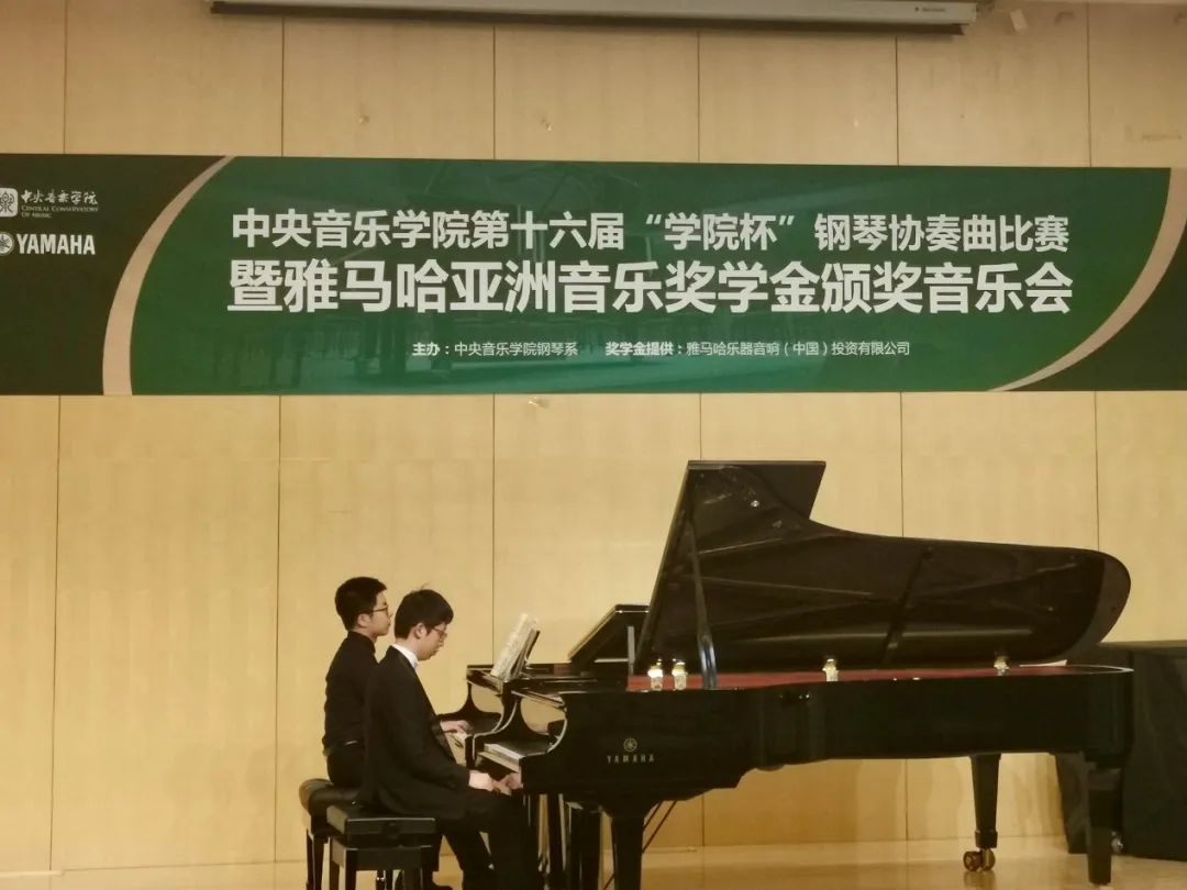 利来最给力的老牌奖学金|中央音乐学院奖学金活动圆满落幕！