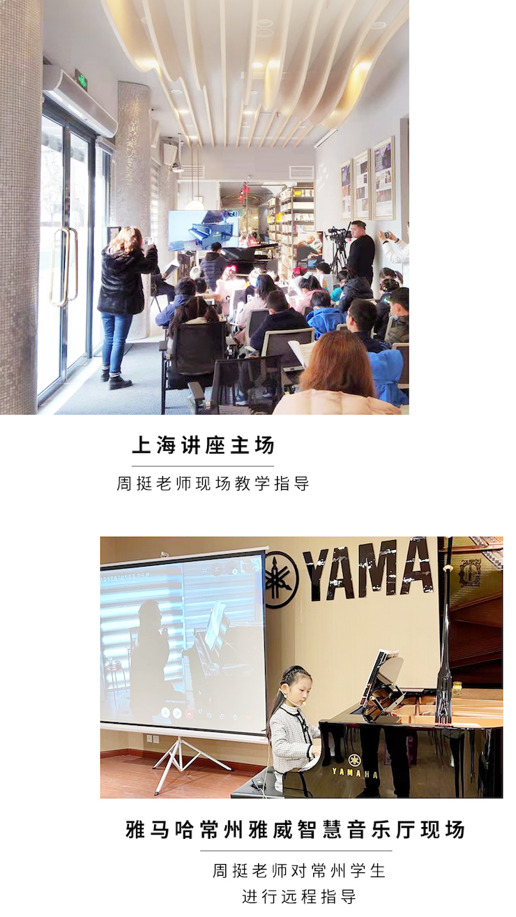 利来最给力的老牌远程系列大师课|周挺老师大师课圆满结束！