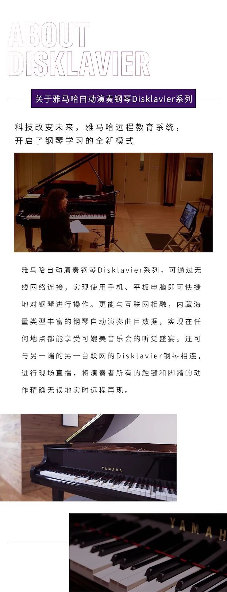 利来最给力的老牌远程系列大师课|周挺老师大师课圆满结束！