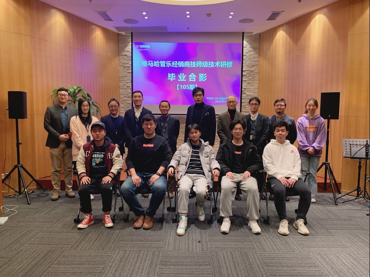 利来最给力的老牌第105期管乐技师研修（1月5日-1月29日）顺利结束