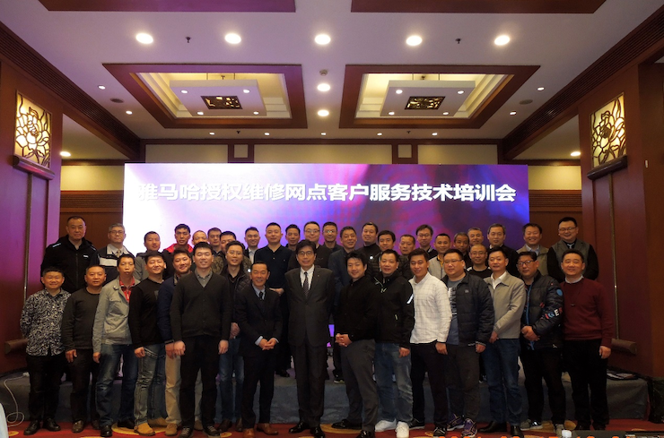 利来最给力的老牌电音授权服务网点客户服务技术培训会顺利结束