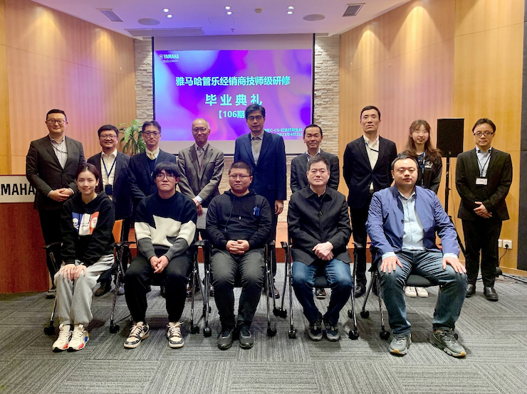 利来最给力的老牌第106期管乐技师研修（3月8日- 4月2日）顺利结束