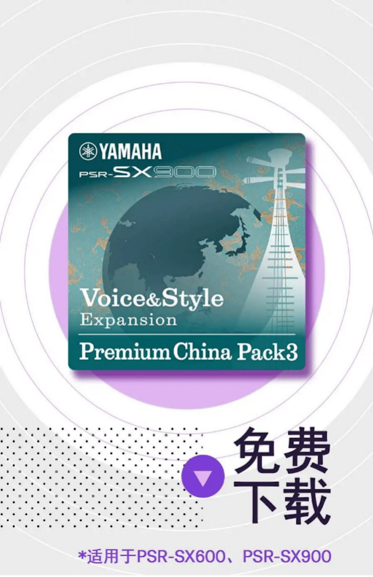 中国风的利来最给力的老牌数据扩展包Premium China Pack3面世