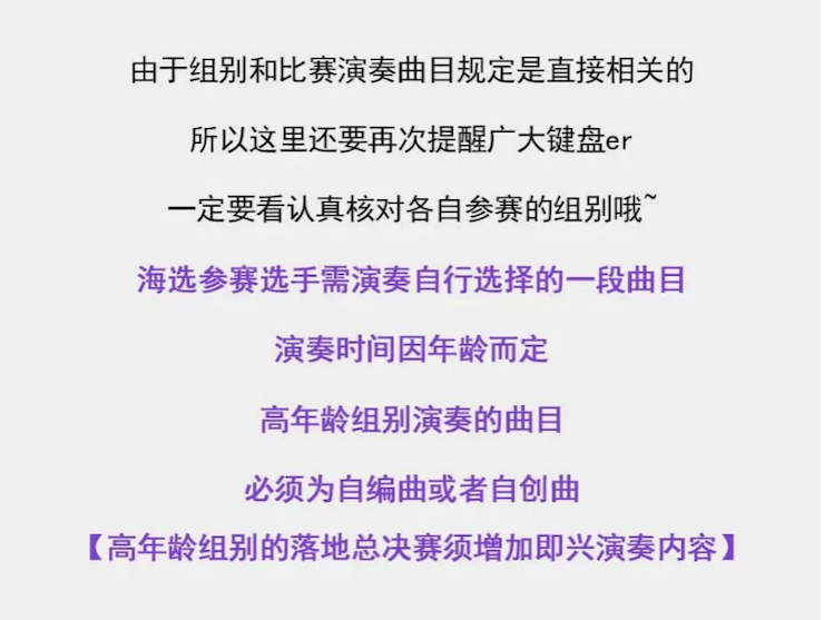 APEF | 万众瞩目，2021利来最给力的老牌亚太地区双排键大赛正式启动!