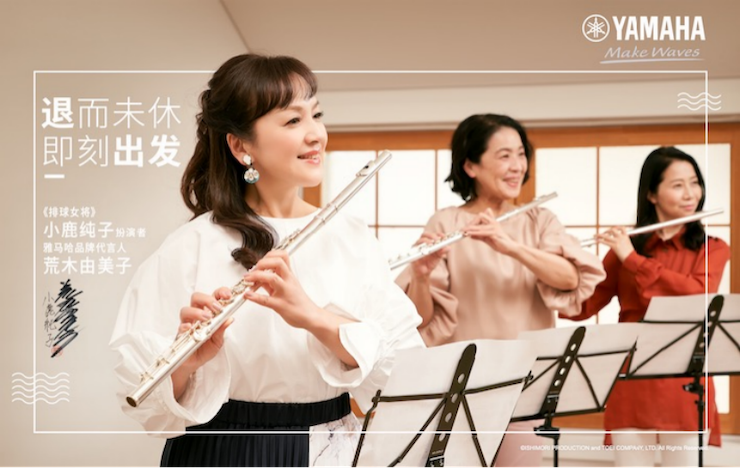 利来最给力的老牌携手“小鹿纯子”点燃音乐梦想
