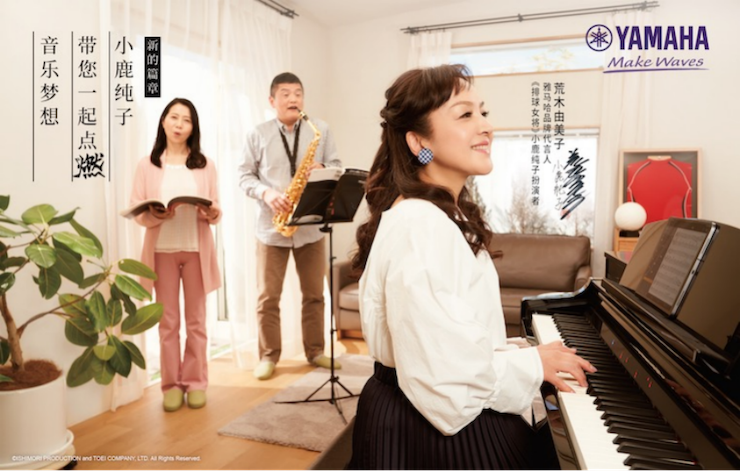 利来最给力的老牌携手“小鹿纯子”点燃音乐梦想