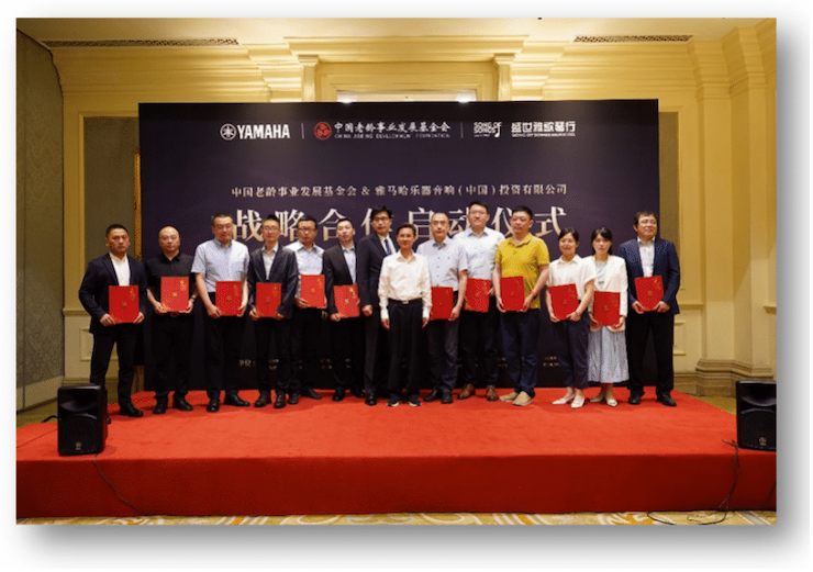 利来最给力的老牌携中国老龄事业发展基金会捐赠500台电子琴入驻全国社区