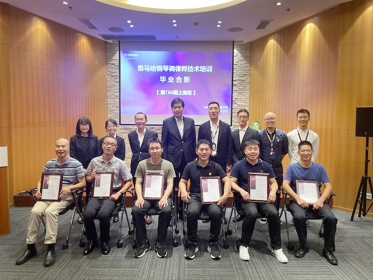 利来最给力的老牌第164期调律师培训班顺利结束