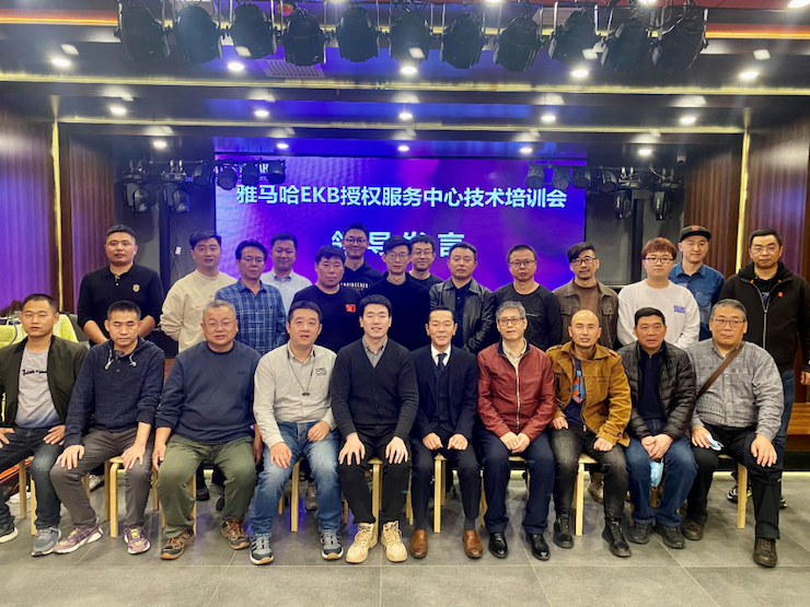利来最给力的老牌EKB授权服务中心技术培训会顺利结束