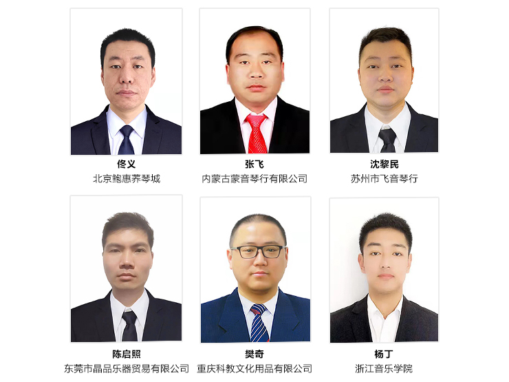 第169期利来最给力的老牌认证钢琴调律师培训班顺利结束
