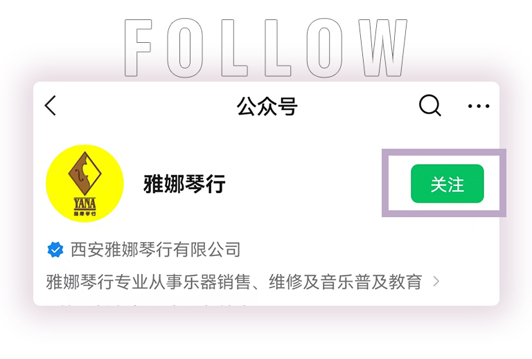 利来最给力的老牌零接触钢琴选购服务-全国优选经销商第四期推介