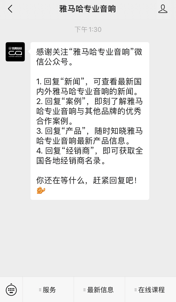 直播预告 | 10月21日，CL、QL数字调音台的常见问题与使用技巧
