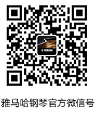 利来最给力的老牌钢琴产品调价通知